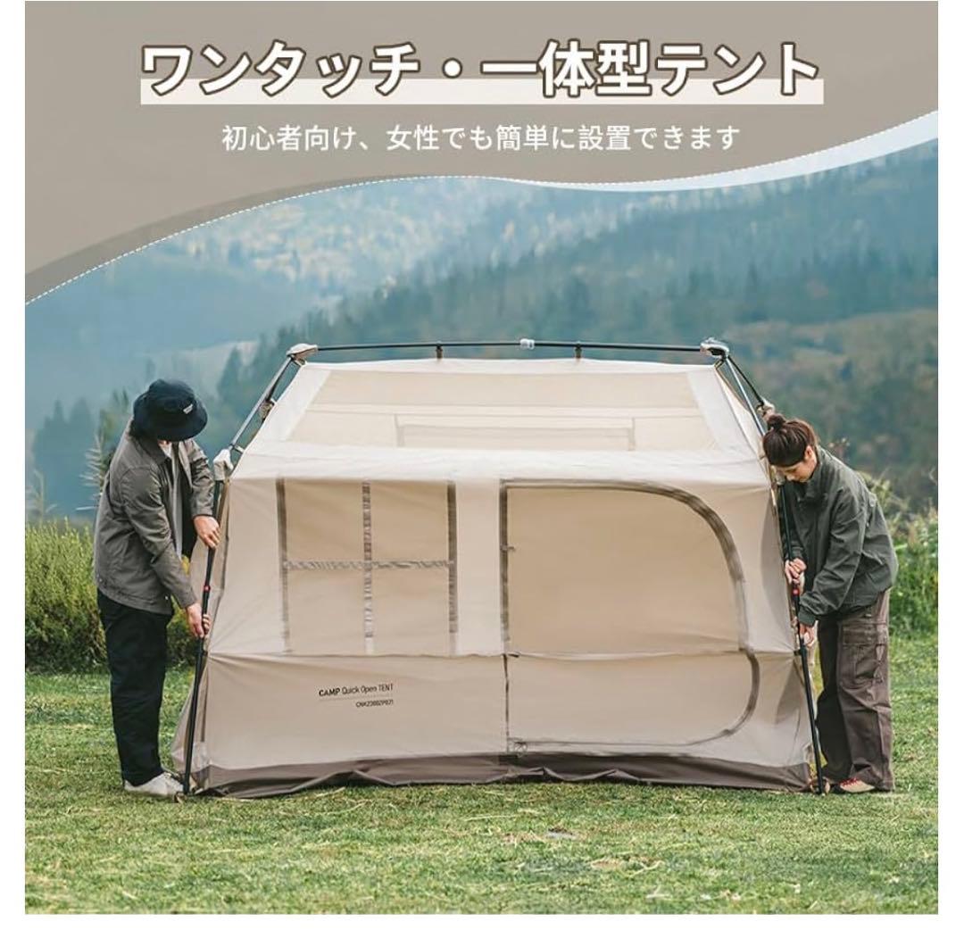 テント・タープ Naturehike village6.0 Plus