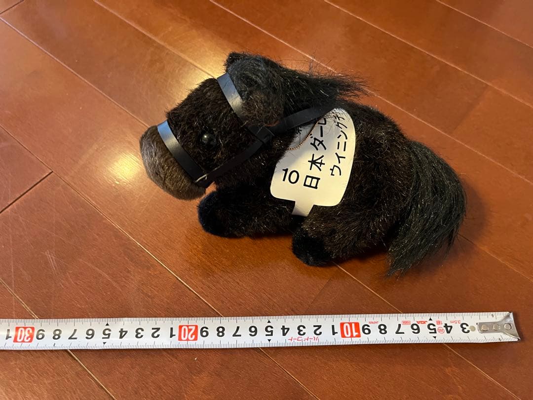 馬のぬいぐるみ１１頭セット