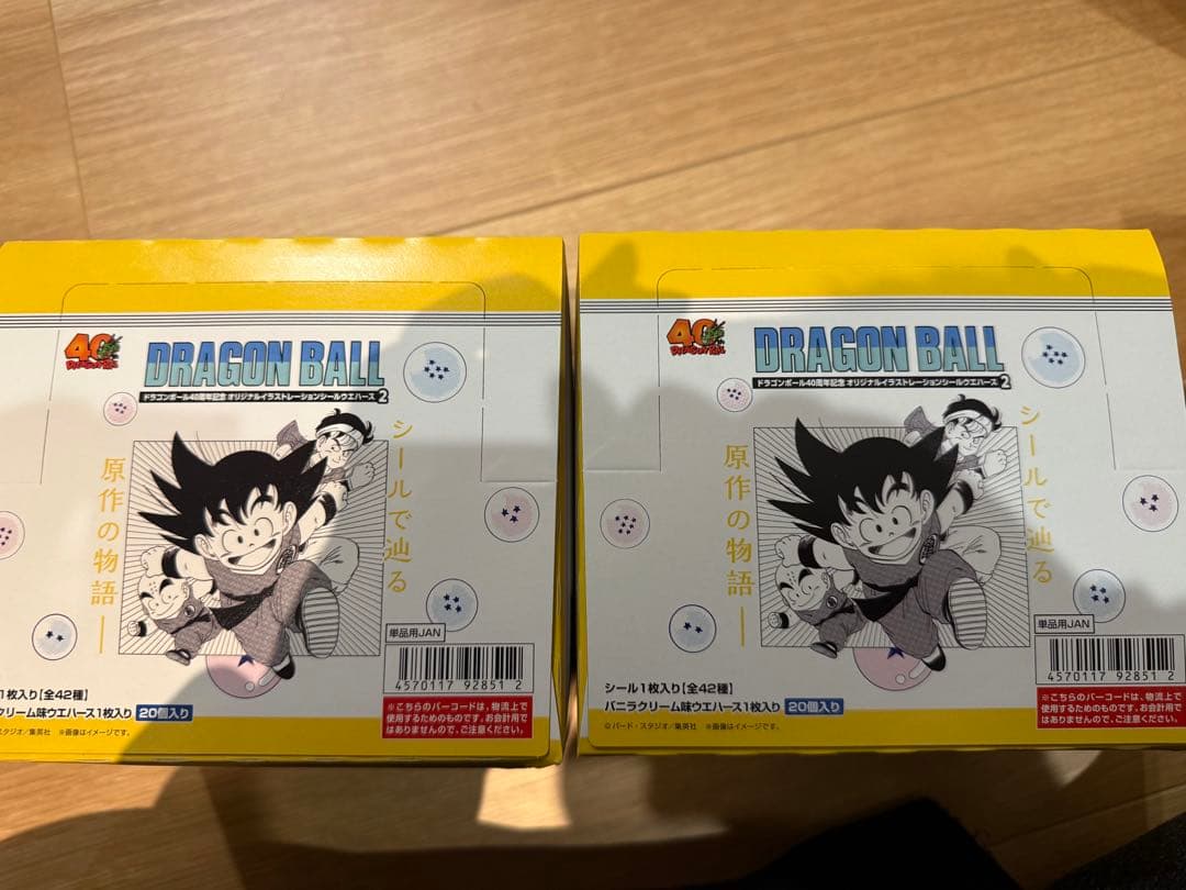 ドラゴンボールウエハース2弾未開封2箱＋1弾シールコンプ＋バインダー