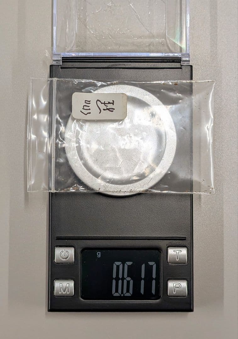 〈伽羅〉　聞香　香木　沈香　香道　奇南　伽南　沉香　志野流