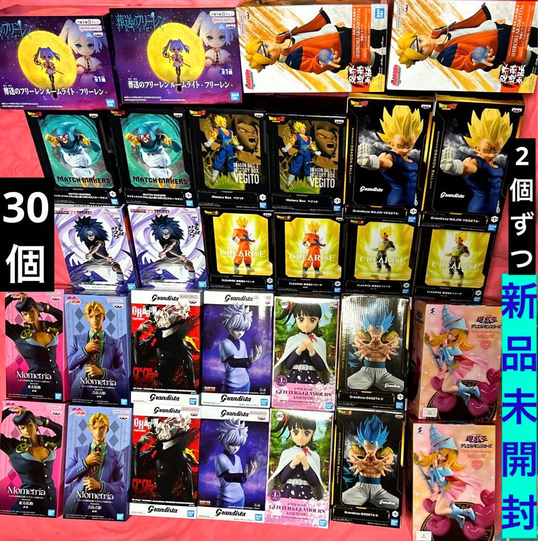 新品未開封　人気　アニメ　フィギュア2個ずつ　30個