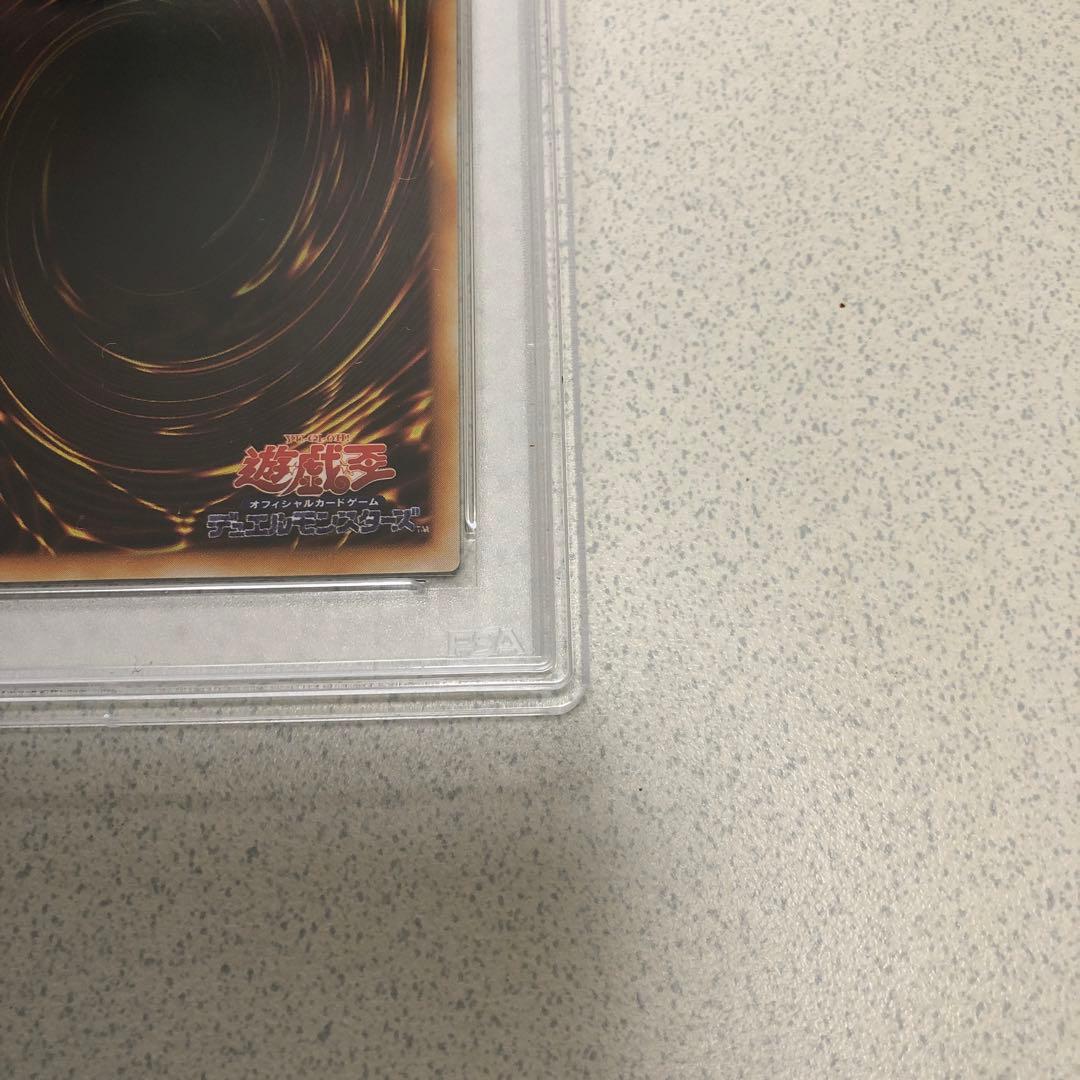 遊戯王　真紅眼の黒竜　レッドアイズブラックドラゴン　ウルトラ2期