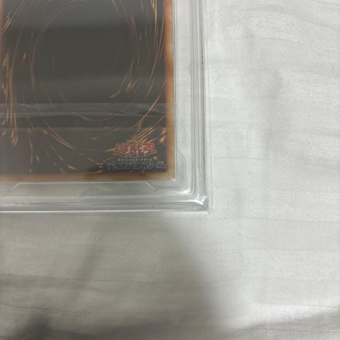 【PCG8.5】 青眼の白龍 初期 ウルトラレア 遊戯王 PCG鑑定 PSA