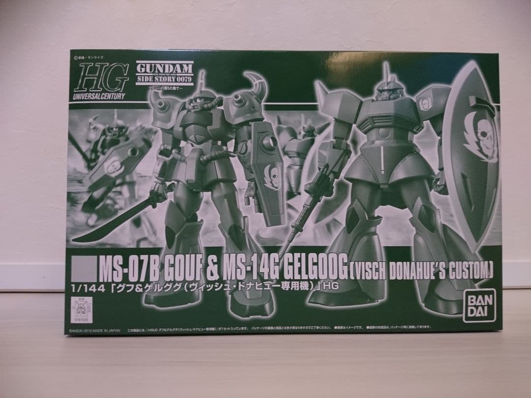HGUC 1/144 グフ＆ゲルググ（ヴィッシュ・ドナヒュー専用機)