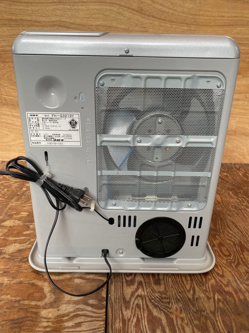 CORONA石油ファンヒーター【完動品】B