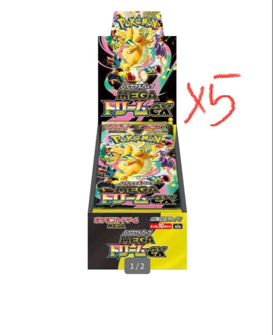 ポケモンカードゲーム MEGA ハイクラスパック MEGAドリームex BOX