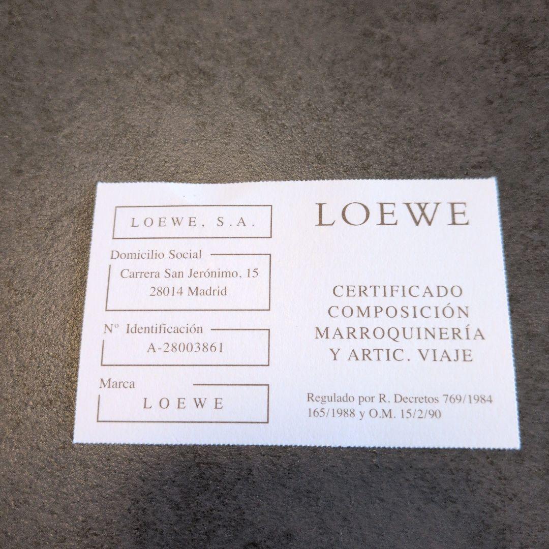 ロエベ ハンドバッグ