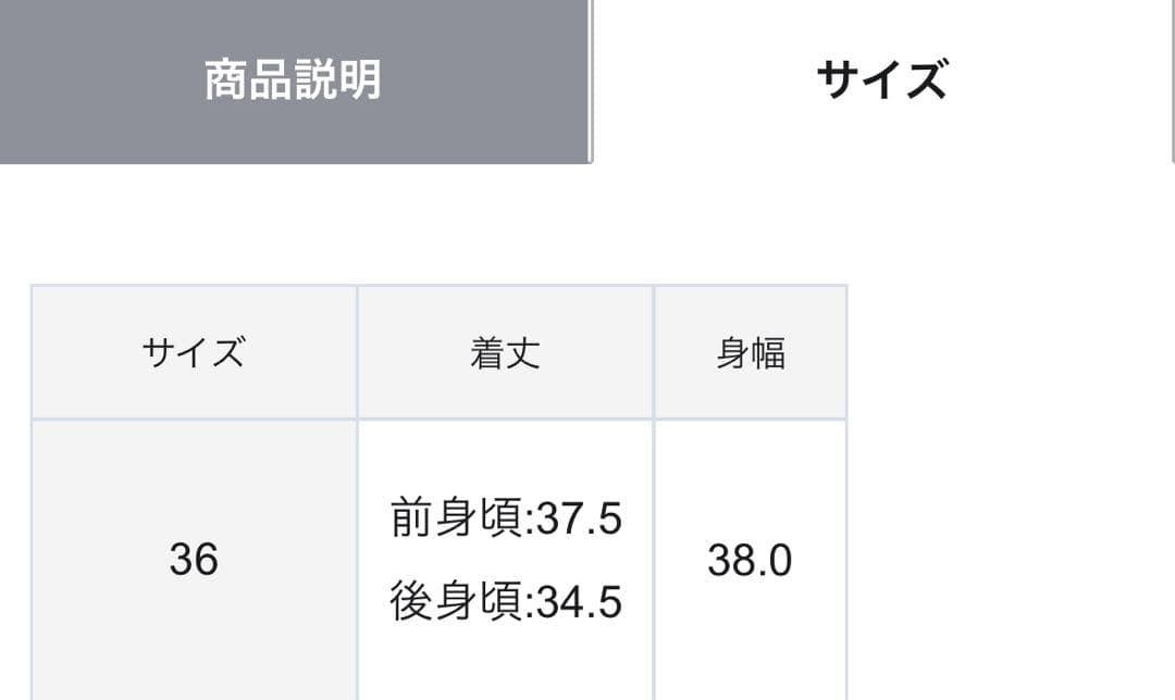 グレースコンチネンタル　テレコベアトップ　ブラック