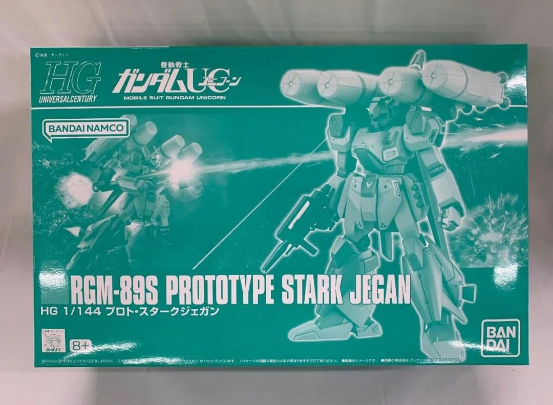 プレミアムバンダイ限定　ガンプラ　hg プロト・スタークジェガン　３体セット