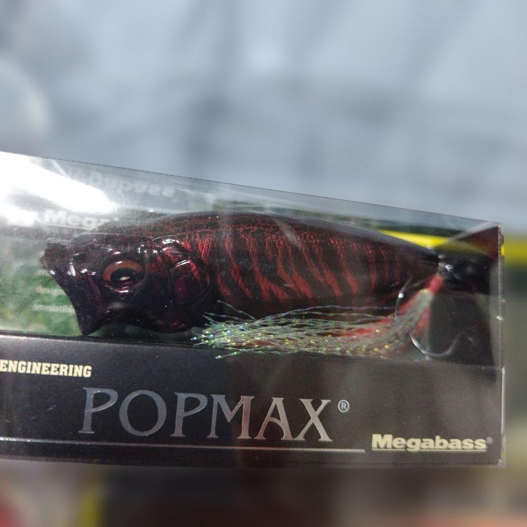 メガバス 2022年福袋 一式 新品未使用