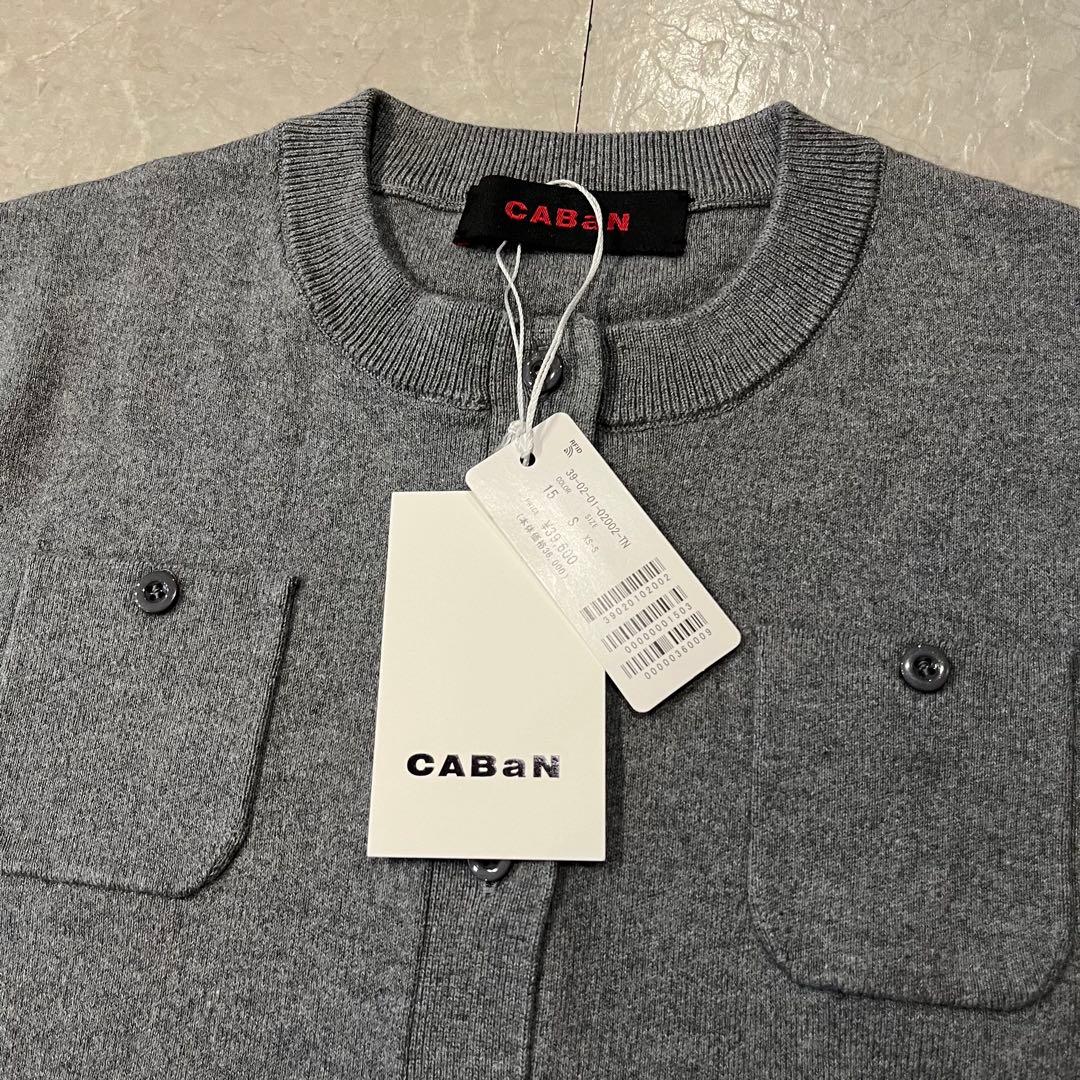 【新品未使用】CABaN 長袖カーディガン グレー