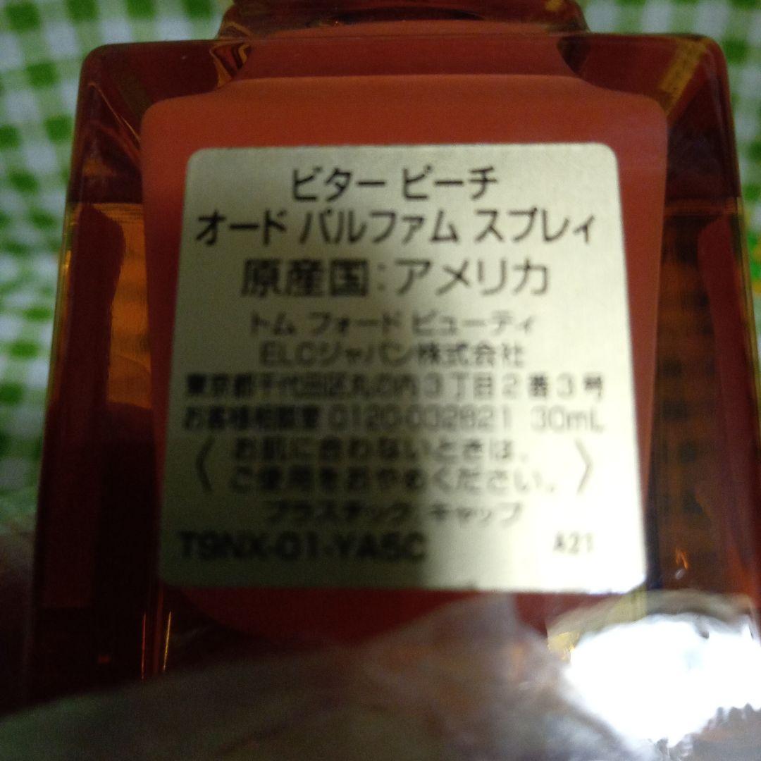 香水(女性用) TOM FORD BITTER PEACH 30ML