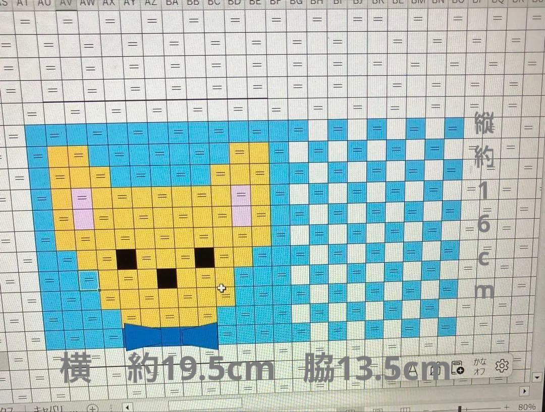 (^^)☆(^-^)わんこふとお散歩カゴバッグB4サイズ2個