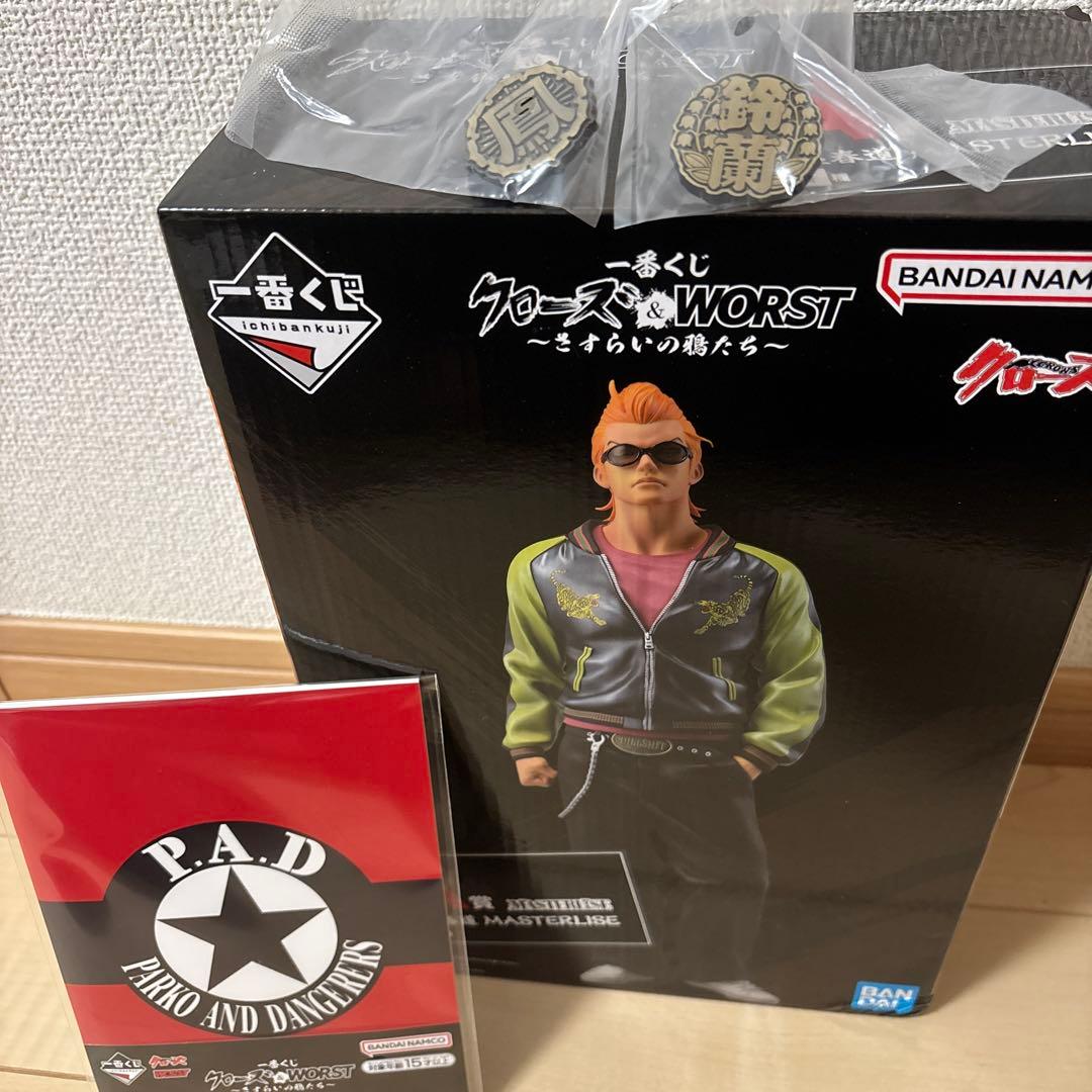 一番くじクローズ&WORST さすらいの鴉たち　　フィギュア A賞坊屋春道