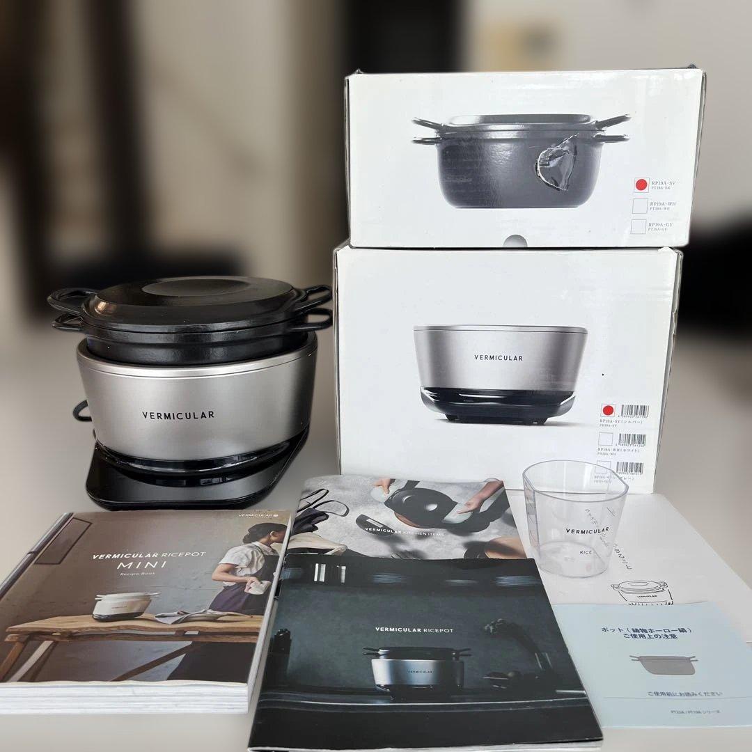 gin200ukc 様 バーミキュラ　ライスポットミニ