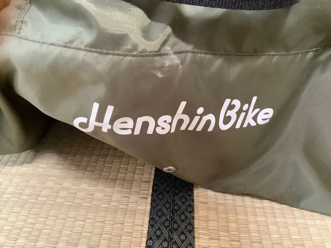 へんしんバイク2 青 専用バッグ付