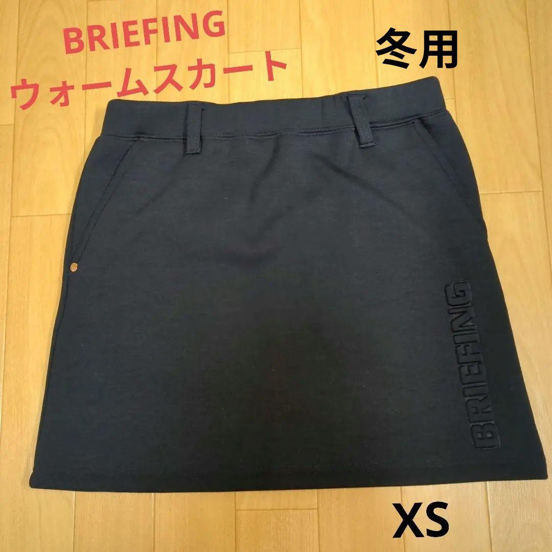 BRIEFING　ウォーム3Dロゴ　冬用スカート　ネイビー【XS】