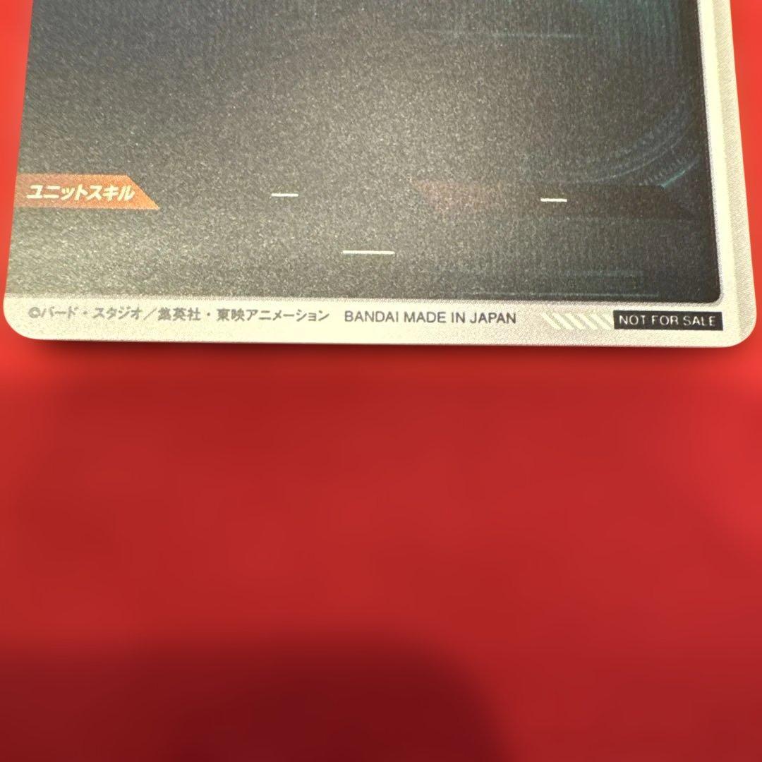 超美品　ダイバーズ　大会　パラレル