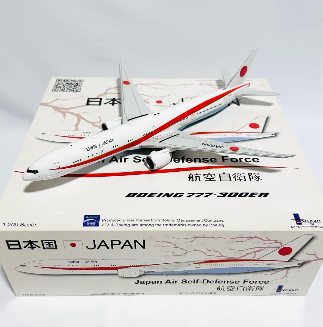 INFLIGHT 1/200 B777-300ER 政府専用機 航空自衛隊