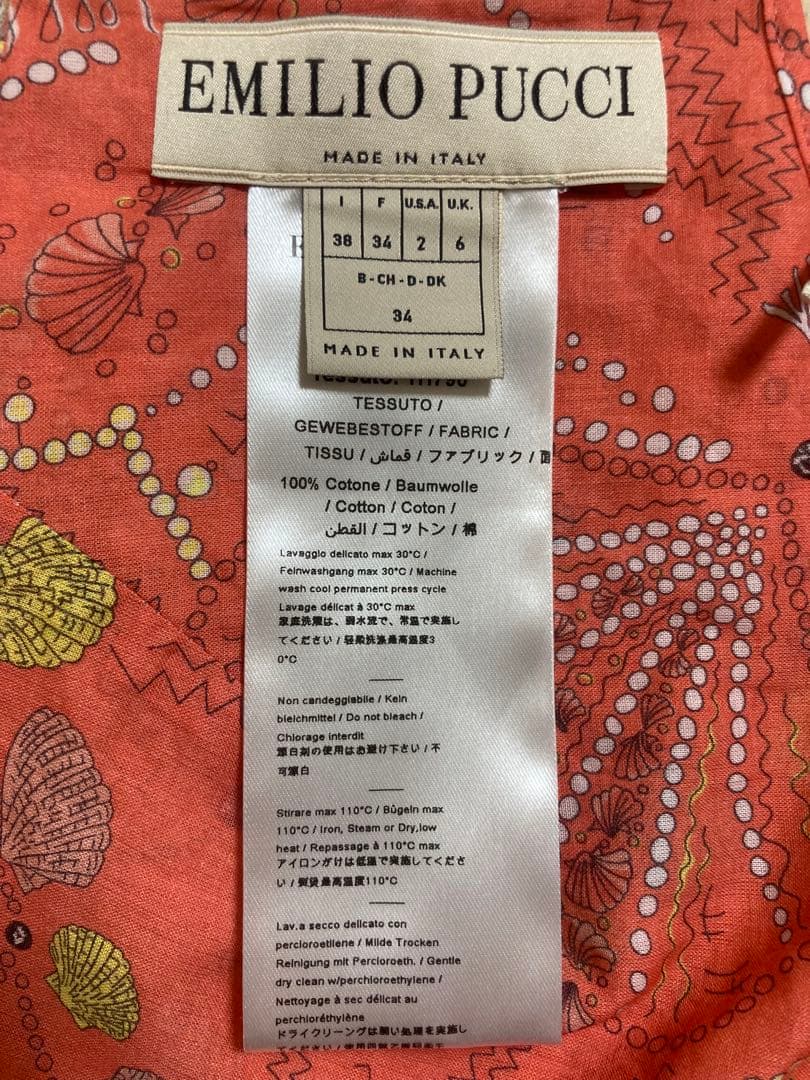 EMILIO PUCCI 貝殻柄　バックオープン クロップド丈キャミソール