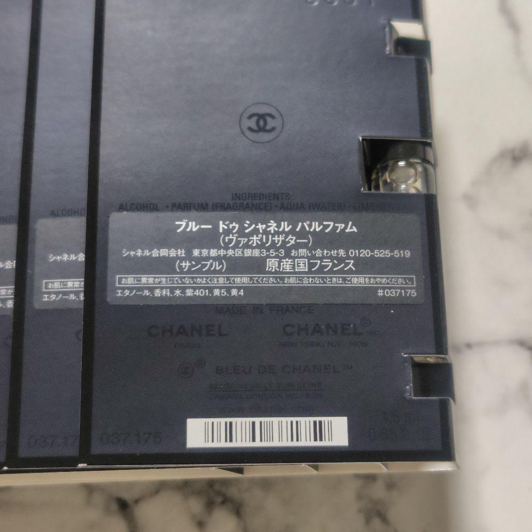 CHANEL/ブルー ドゥ シャネル パルファム（ヴァポリザター）サンプル３１個