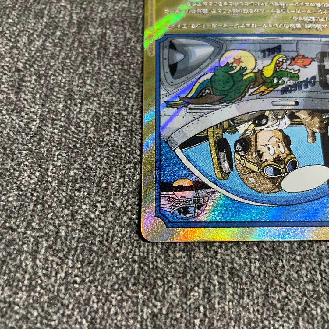 フュージョンワールド　エナジーマーカー　19巻　パラレル