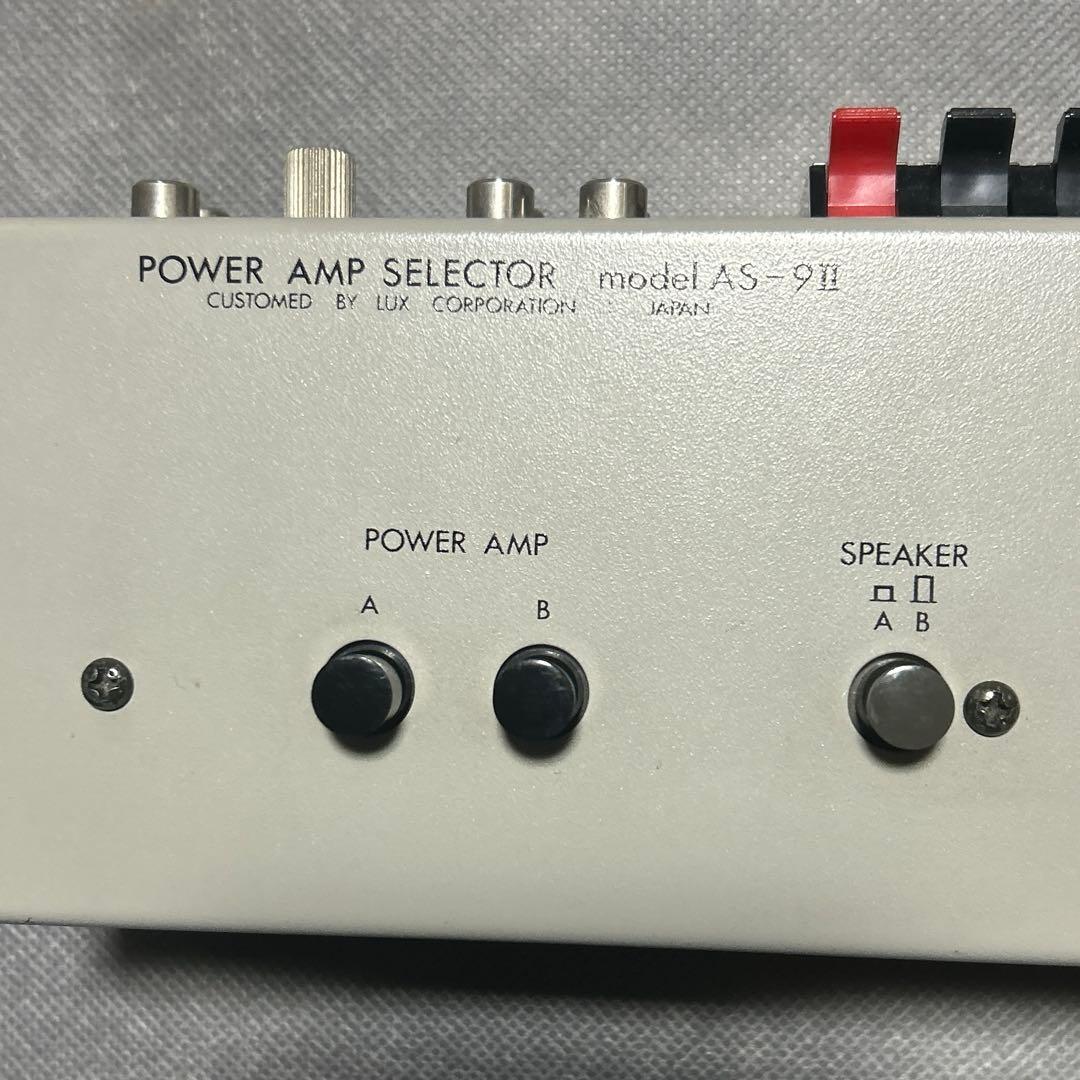 g*t様 LUXMAN Power AMP Selector Model AS-