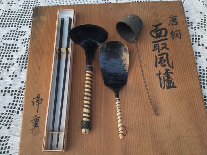 C10 茶道具・唐銅面取風炉・風炉・灰匙セット