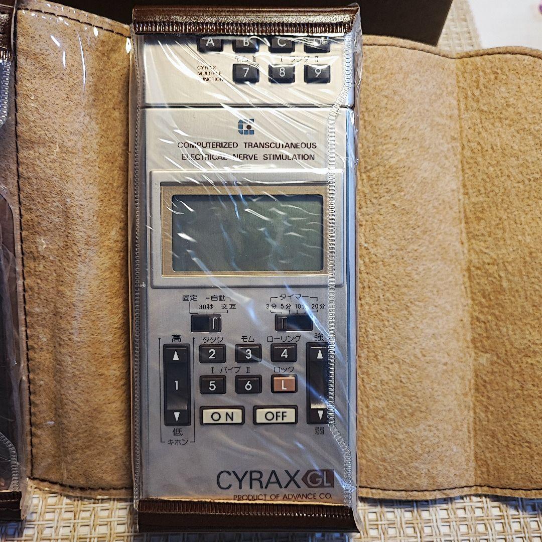 【希少・未使用】 CYRAX GL アンティーク　ヴィンテージ　昭和レトロ 77