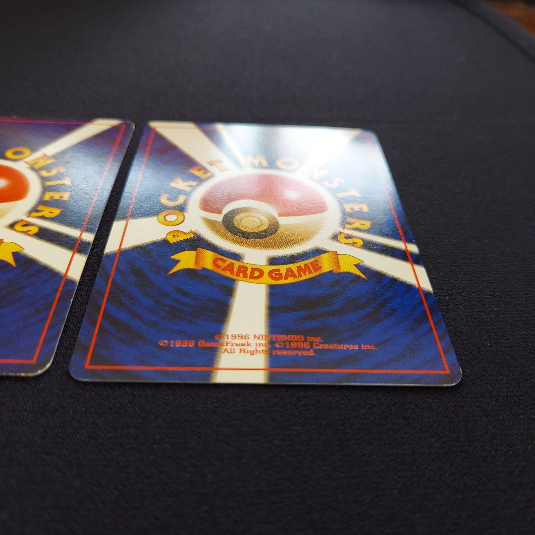 フシギバナ　旧裏　プロモーションカード　GB　イントロパック　3枚セット