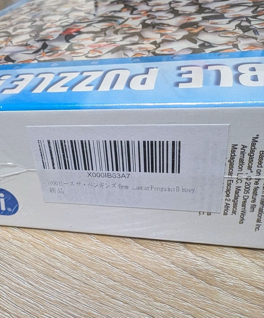 【未開封品】ペンギンズ　from　マダガスカル　1000ピース　ジグソーパズル