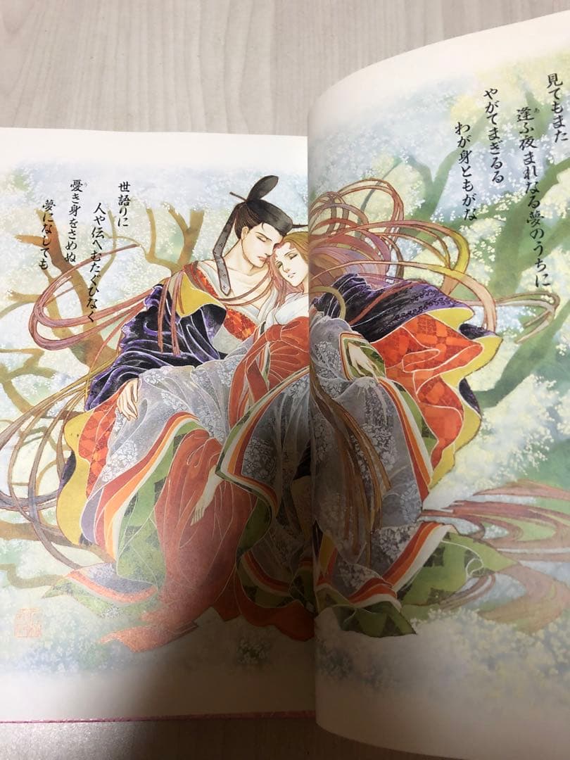 【豪華限定版初版本】 源氏物語 あさきゆめみし 第1巻 - 第6巻 大和和紀