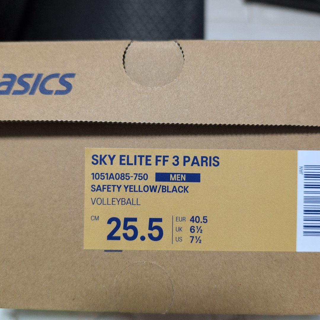 asics スカイエリートFF3 PARIS