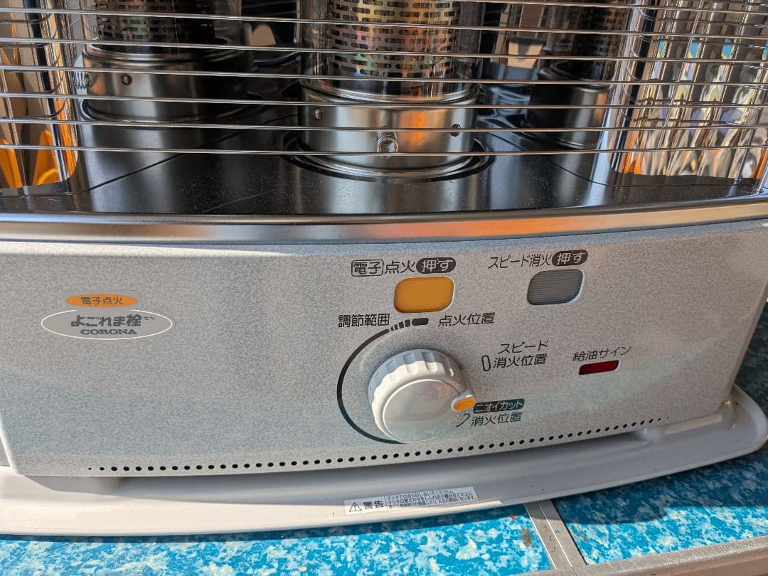 コロナ 石油ストーブ よごれま栓 SX-E2923WY