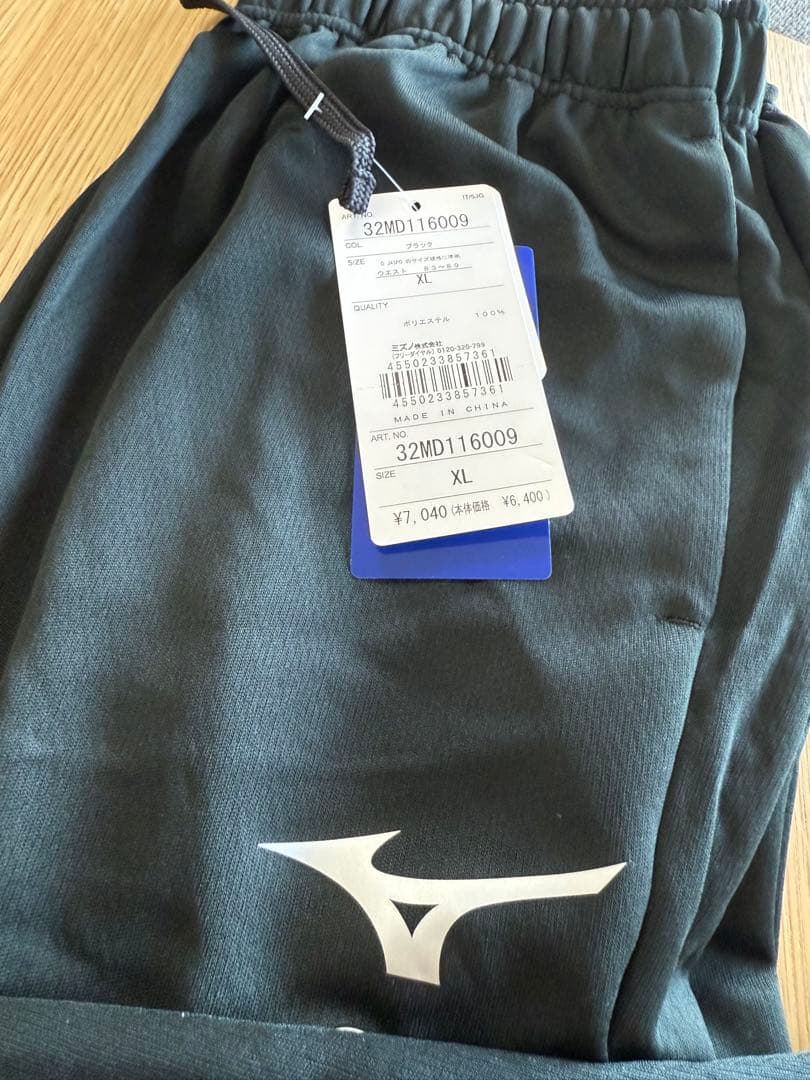 新品タグ付き　広島瀬戸内高校サッカー部ジャージ上下セットアップ