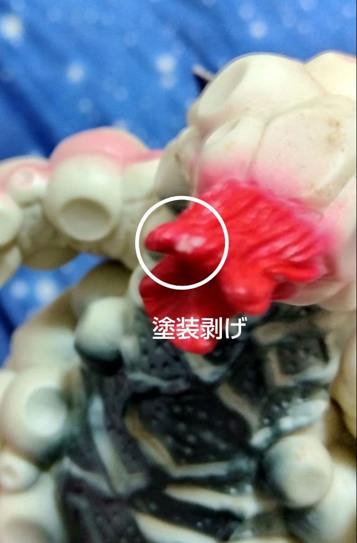 旧ウルトラ怪獣シリーズ　ウルトラマンティガ怪獣７点セット　タグ付