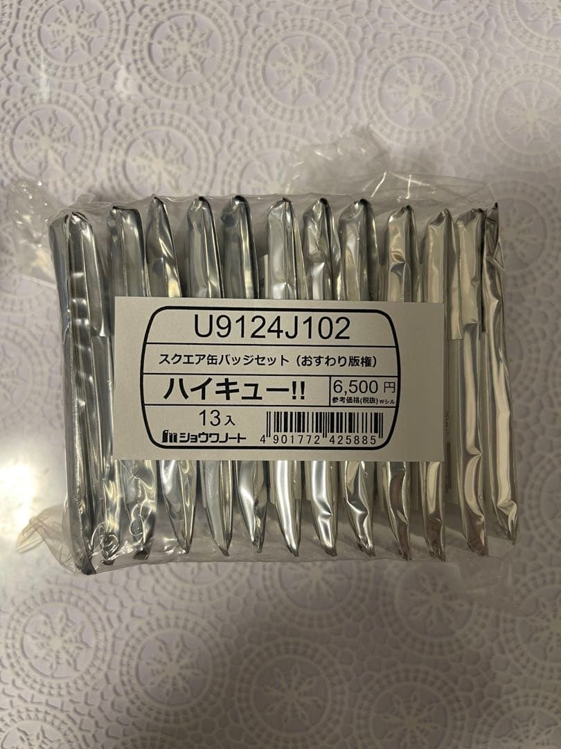 新品未開封 ハイキュー！！スクエア缶バッジ おすわり セブンネット限定 BOX