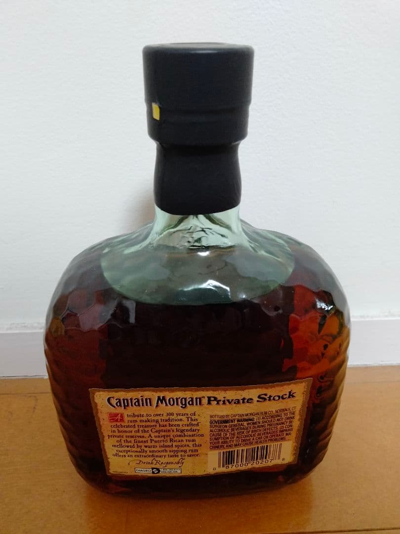 キャプテンモルガンプライベートストック　旧ボトル　ラム酒