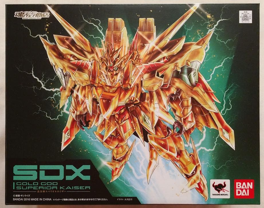 バンダイ SDX 黄金神スペリオルカイザー