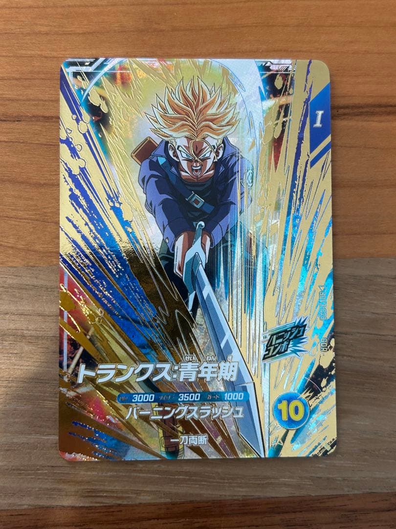 SDV3-029 ドラゴンボールスーパーダイバーズ　トランクス　青年期