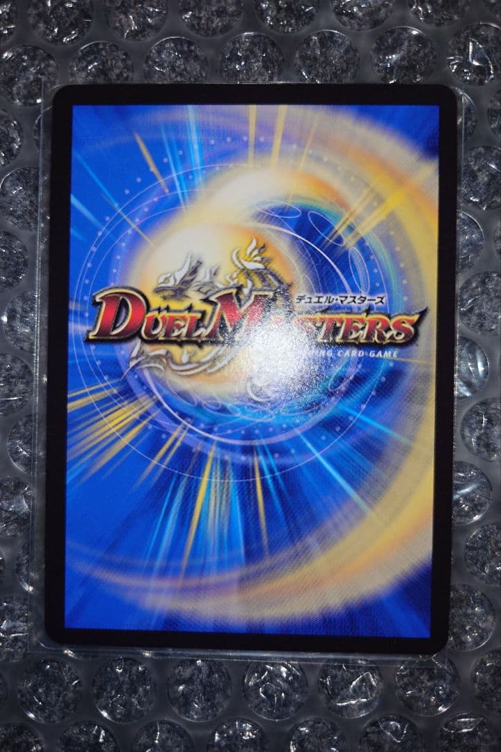 デュエマ　龍風混成ザーディクリカ　金トレジャー