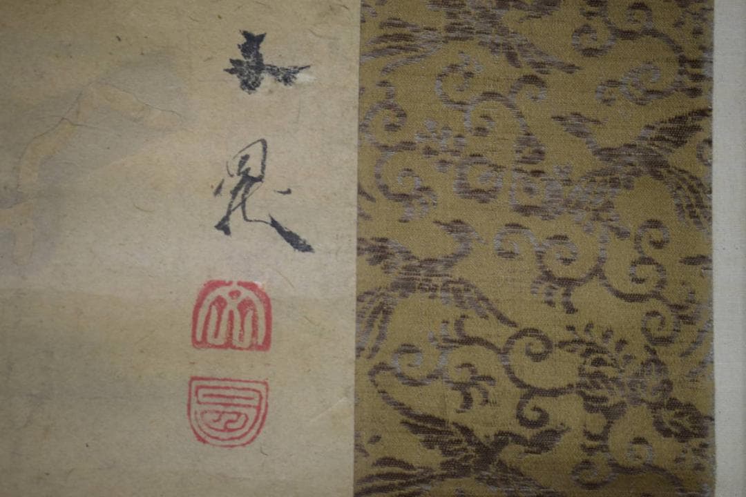 模写/谷文晁/亀図/絹表装/布袋屋掛軸HF-612