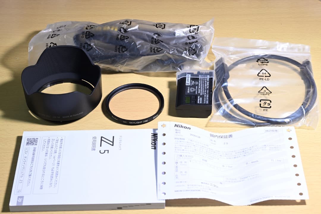 デジタルカメラ Nikon Z5 + NIKKOR Z 50mm F1.8 S