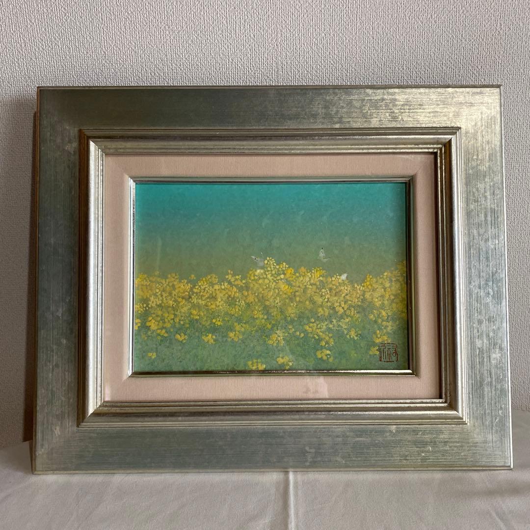 戯れ菜の花　小原裕介