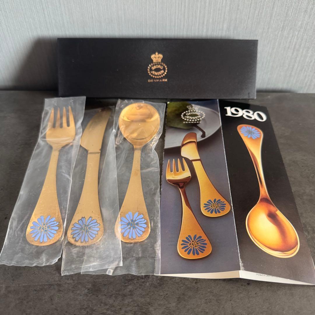   ジョージジャンセン 1980年 カトラリーセット