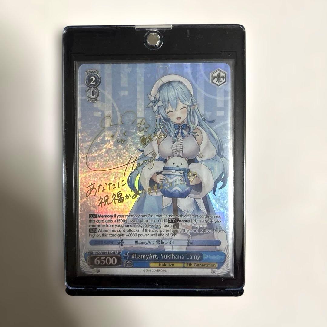 ヴァイシュシュバルツ 雪花ラミィSP 英語版