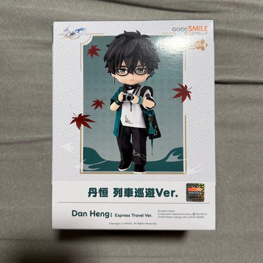 ねんどろいどどーる 丹恒 列車巡遊Ver. 「崩壊：スターレイル」 《特典あり》