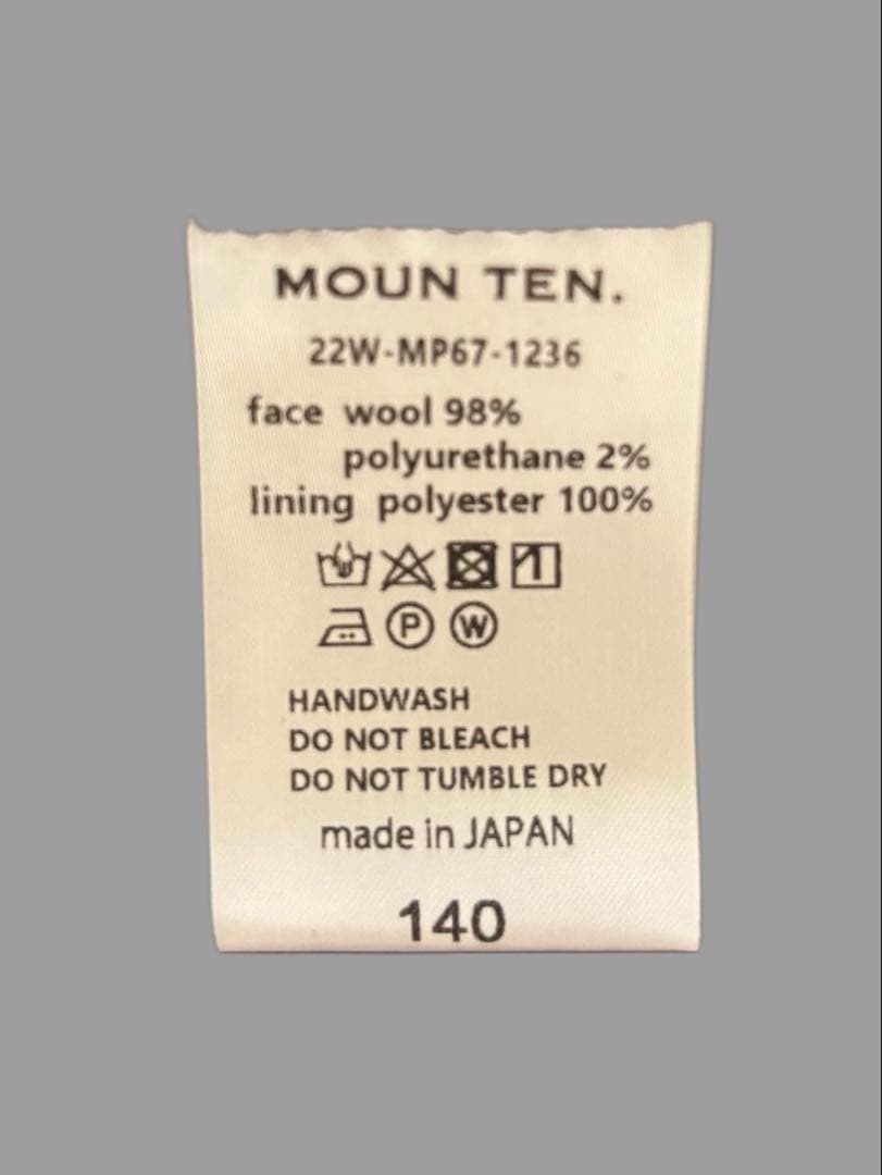 アシュリー様　3点セット