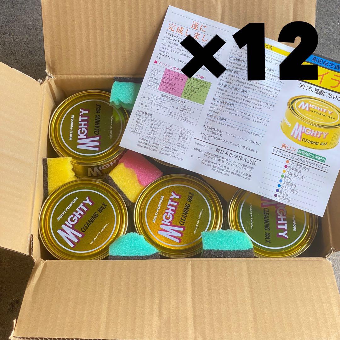 ラスト1 【12個】MIGHTY マイティ 万能ワックス 自動車 カーワックス