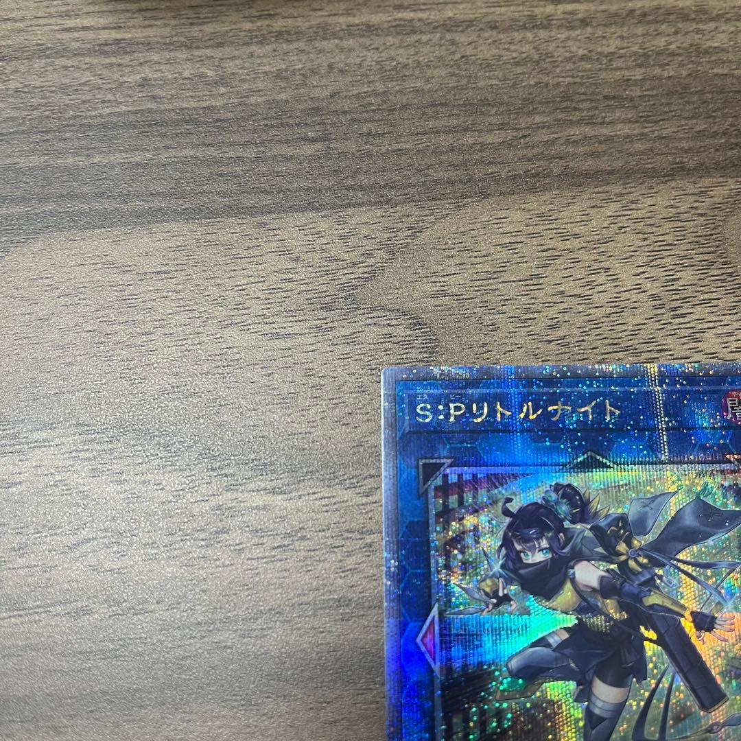 【匿名 追跡】遊戯王　S：P リトルナイト　25th クオシク